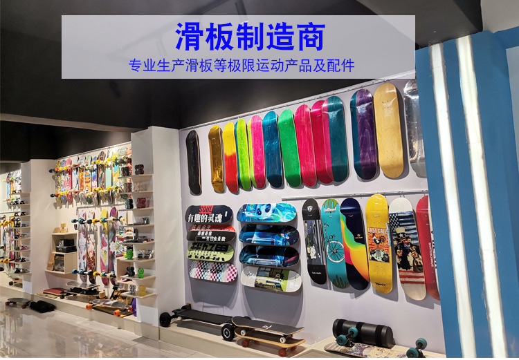 滑板0021_01.jpg