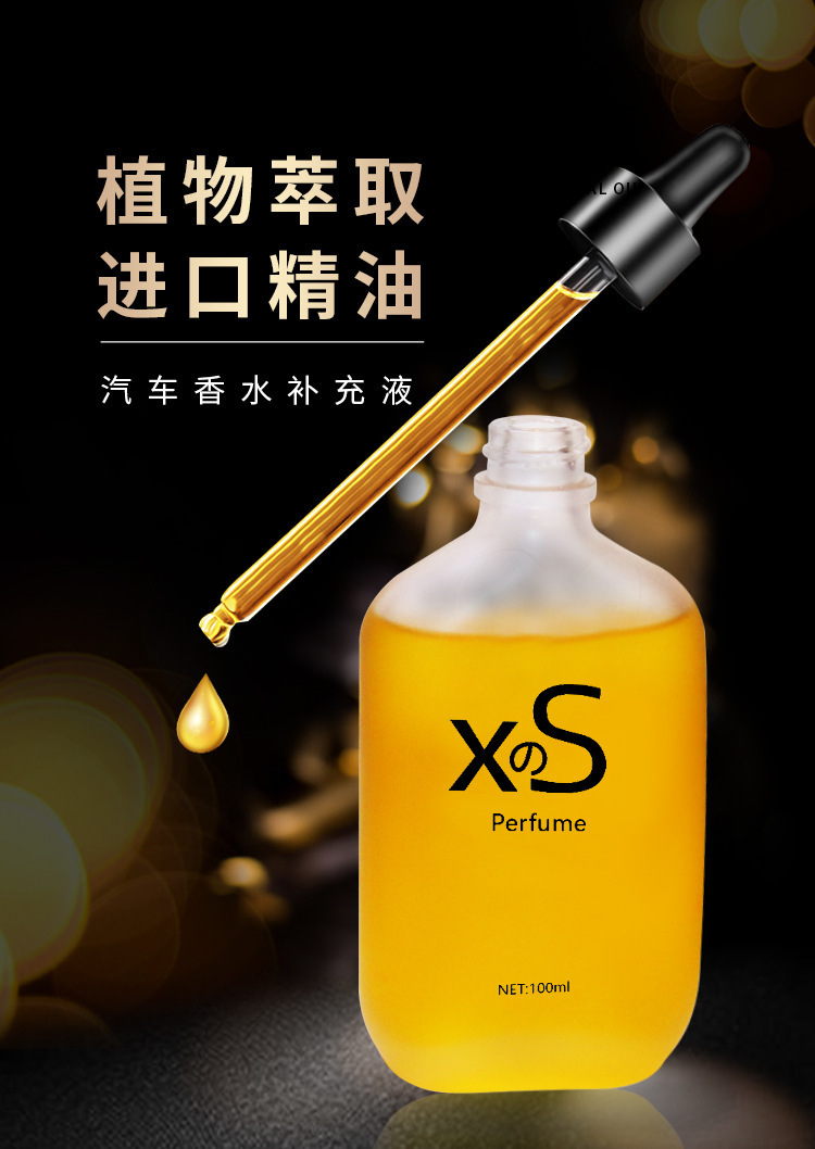 New 100mlXS Car Perfume Replenisher Air freshener Bottle Car Aromatherapy Essential Oil Replenisher