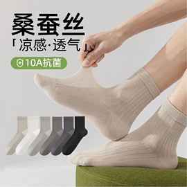 运动休闲棉袜;堆堆袜;船袜、隐形袜