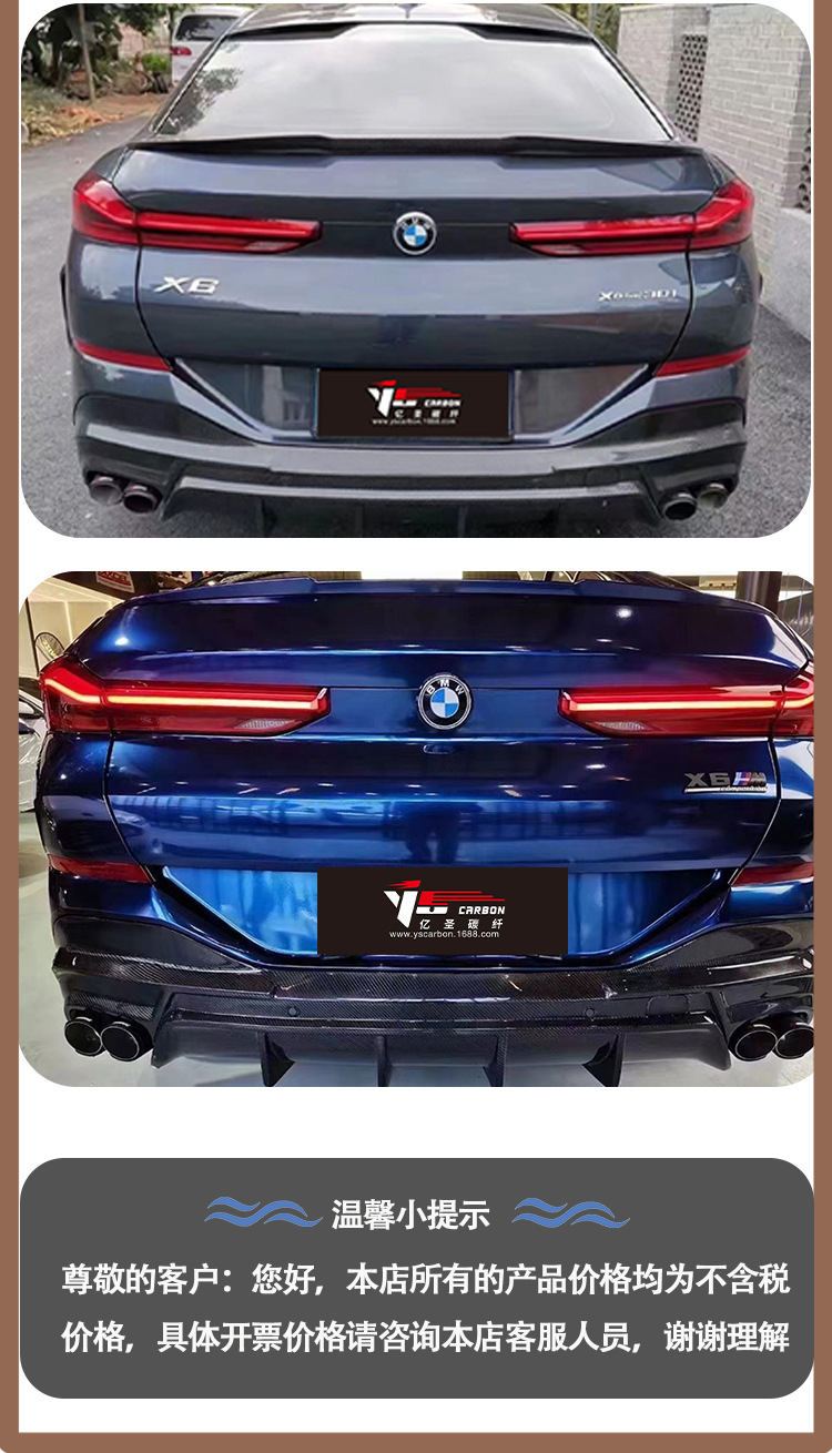 BMW X6 G06 AC carbon fiber tail wing wing rear spoiler for 2020-IN