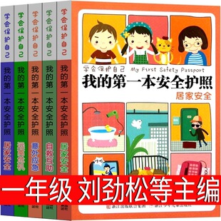 �ҵĵ�һ����ȫ�o�� �����ɵ����� һ�꼉�σԱ��x�n���С�W����