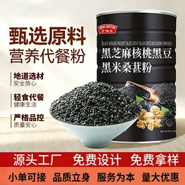 保健食品;速溶咖啡;运动营养食品