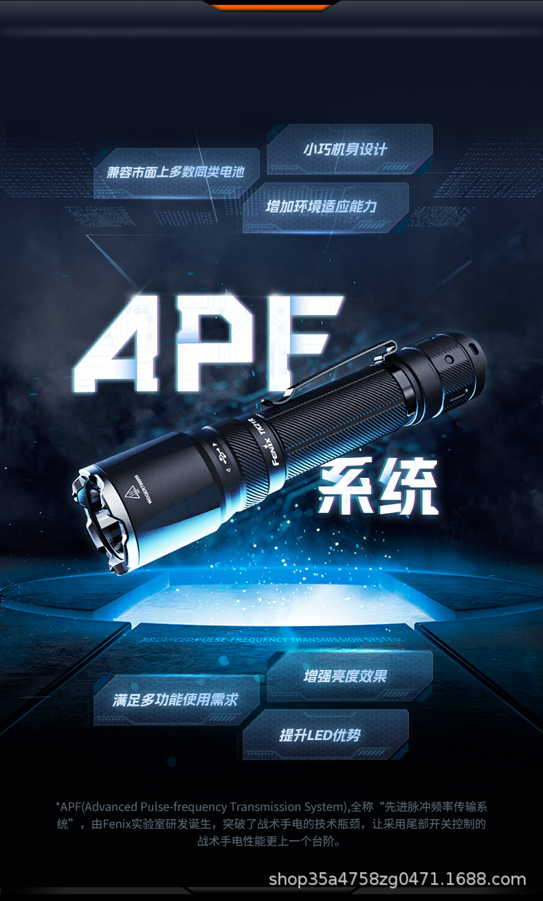 FENIX TK21R flashlight: rechargeable, high-intensity, portable, waterproof, ultra-bright, long-range, suitable for outdoor use, and tactical applications