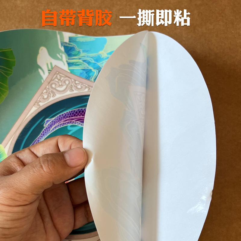 ハスの花鯉図ハスの花浄れ錦鯉図台所トイレ専用防水自己接着画九魚ゴシップシール|undefined