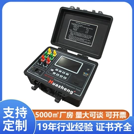 电阻测量仪表;测定仪;参数测试仪器