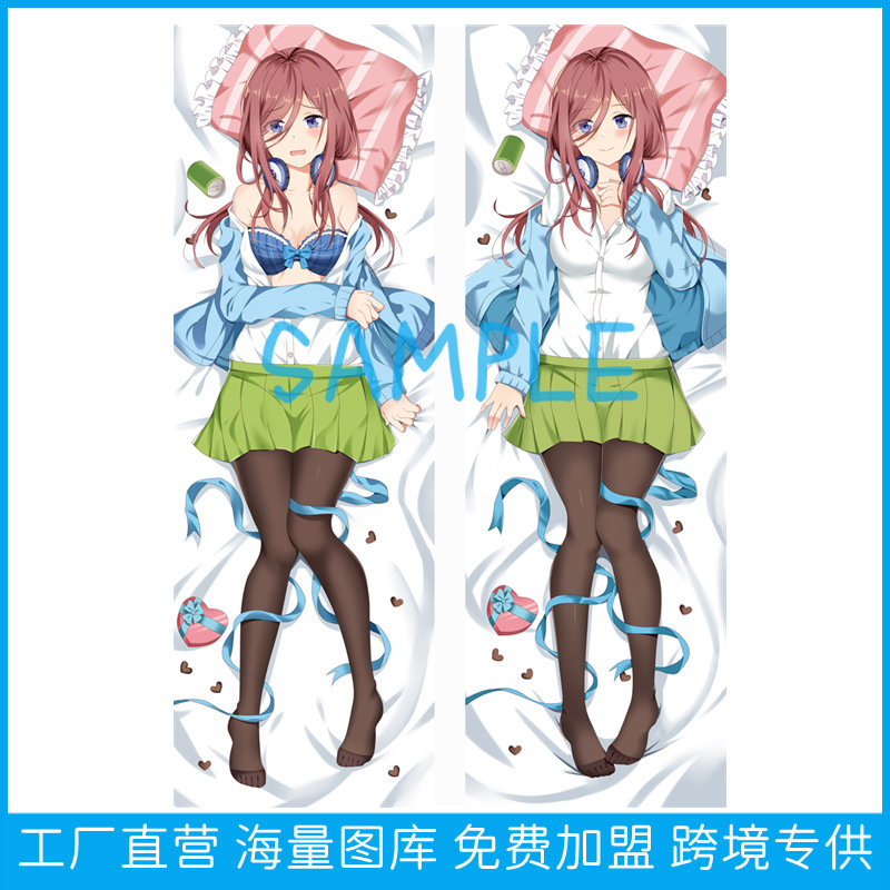 Copripiumino Anime One Piece Bride con Cuscino - Cuscino Lungo Cartoon per E-commerce