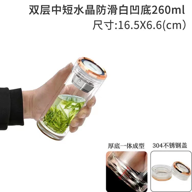 더블 화이트 오목 바닥 260ml188-50