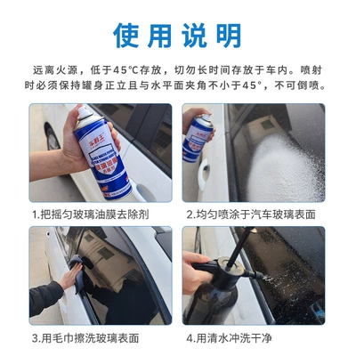 Car Windows, and Doors Glass Cleaning | Glass agent