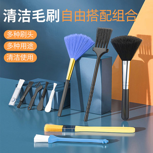 Mobile Phone Keyboard, Computer, Electronic Accessories, Car Decoration Cleaning Set, Ten-Piece Set, Gap Brush, Earphone Dust Removal Tool