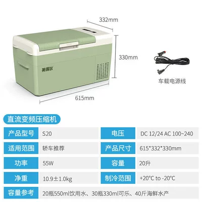 Inder Car Refrigerator S15/20L Soyuducular - 20l-green-car-only-bass-freezeremote-control-by-app