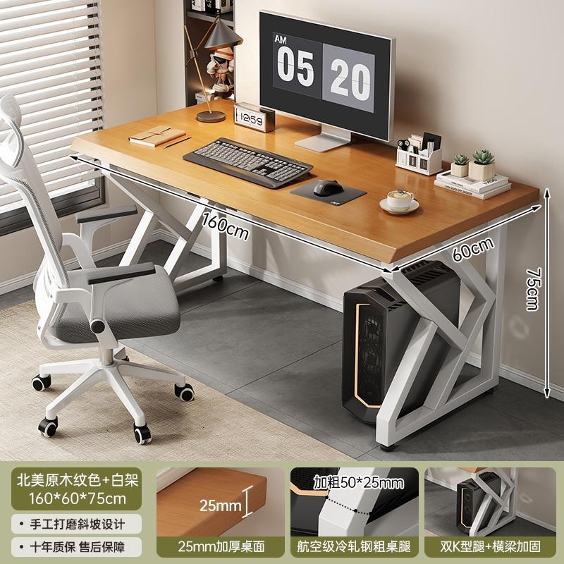 Mesa de escritorio de computadora mesa de deportes electrónicos domésticos simple mesa de oficina moderna mesa larga mesa de estudio mesa de escritorio de estudiantes