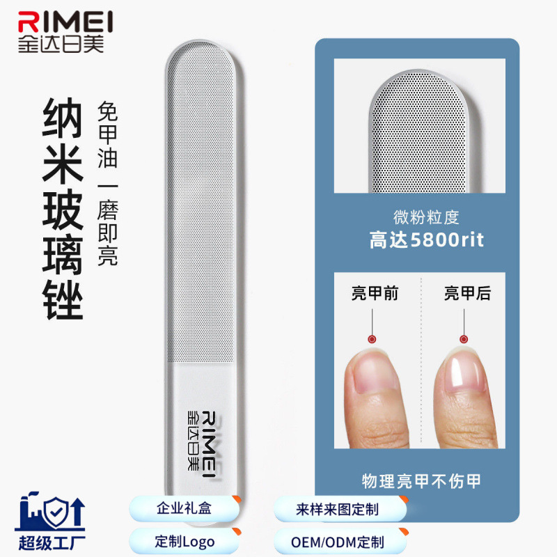 Nano Glass File Transparent Long Strip Nail Polishing Strip Nail File Sanding Strip Manicure Nail File Bright Nail Nano Glass File Transparent Long Strip Nail Polishing Strip Nail File Sanding Strip Manicure Nail File Bright Nail