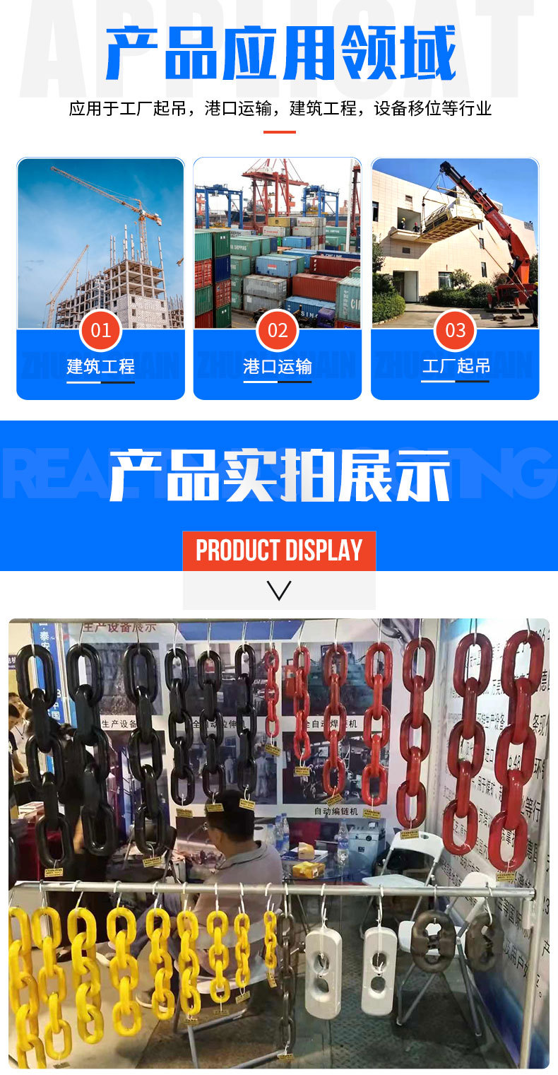 链条_04.jpg