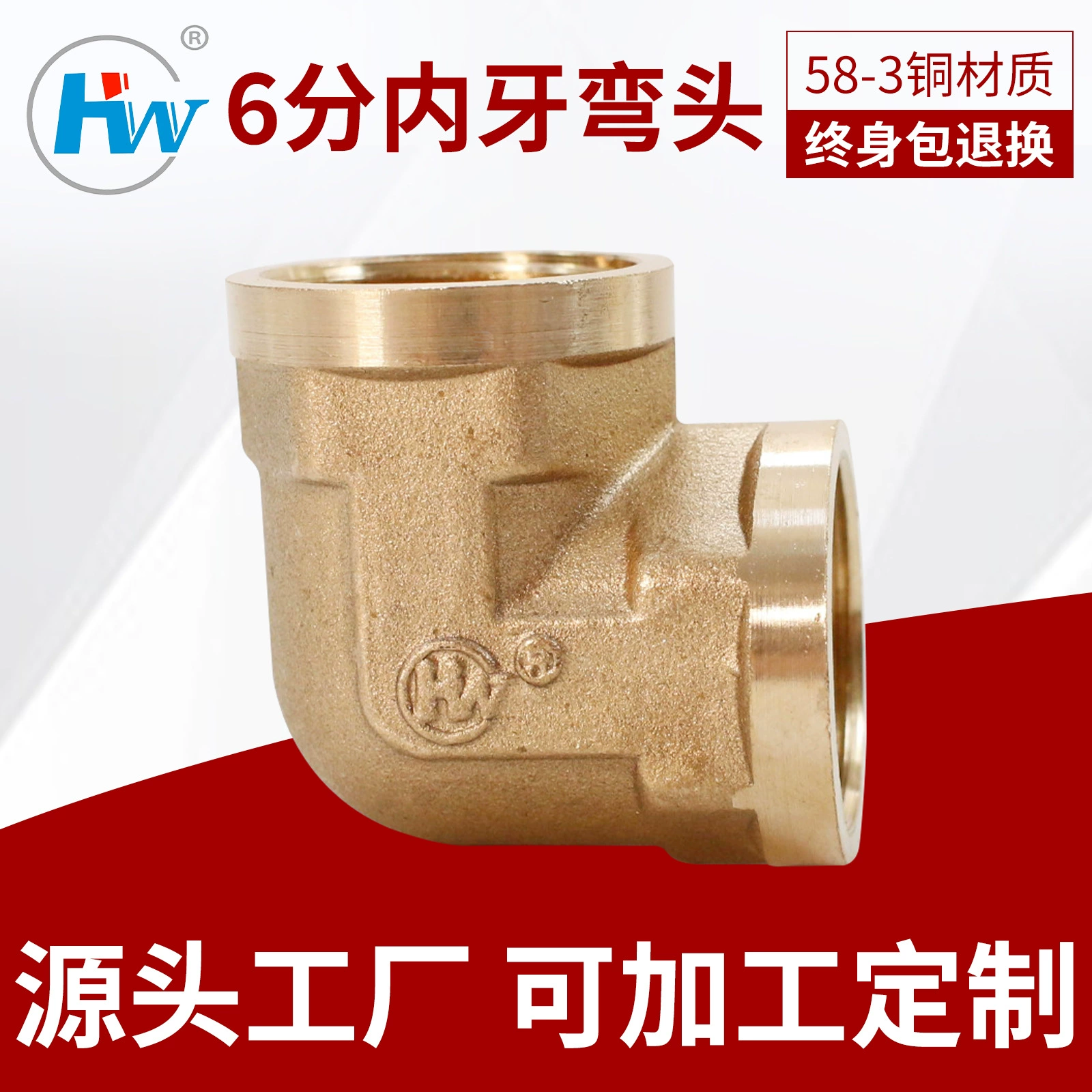 [Великолепный бренд] 6 точек 3/4 внутренняя резьба 75 г колено фитинги с фиксированным соединением 90 градусов под прямым углом 25 20