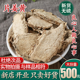 Ƭ���S500g����؛�o��Ƭ���S��ĥ�����۽��SƬ��؛��