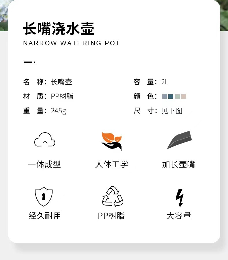 长嘴浇水壶厂家直销家用园艺家用喷水壶浇菜淋花大容量