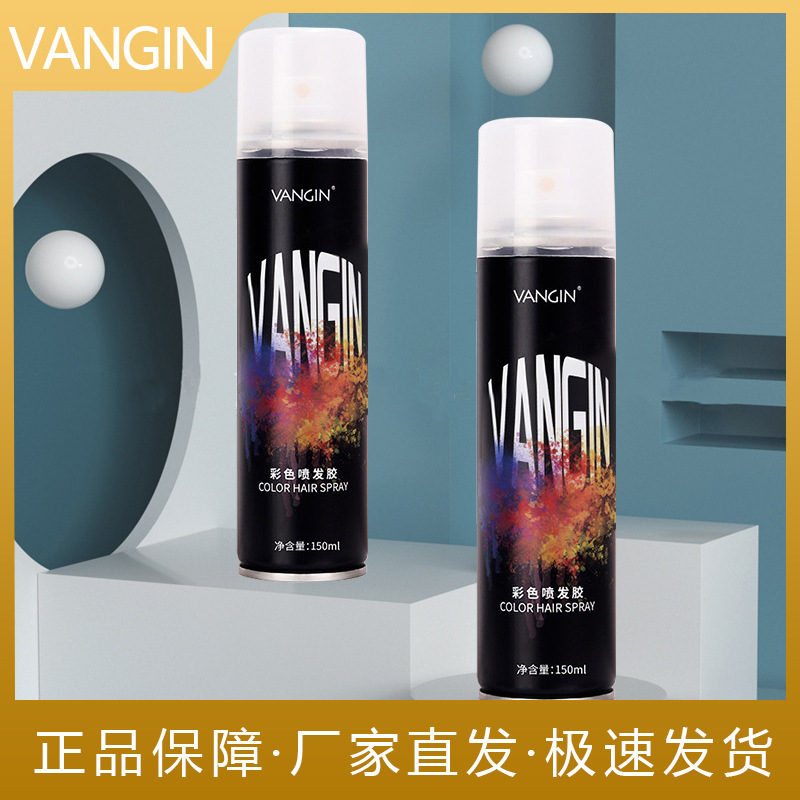 Disposable Spray Dye Vangin Wholesale Hair Dye Cream Can Be Washed Off Spot Manufacturer Straight Hair Multi-Color Disposable Spray Dye Vangin Wholesale Hair Dye Cream Can Be Washed Off Spot Manufacturer Straight Hair Multi-Color