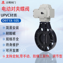 �Ϻ����� ���� ���� UPVC����늄ӌ��Aܛ�ܷ���yD971X�����|���g