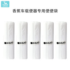 Wholesale Manufacturer Children's Toilet Bowl Cleaner Bags Baby Small Toilet Trash Bags Disposable Pull-String Plastic Bags