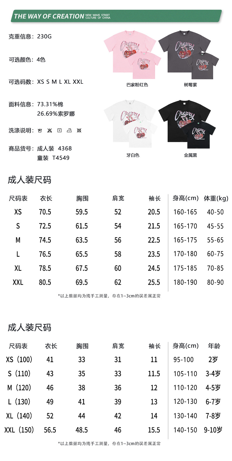尺寸标.jpg