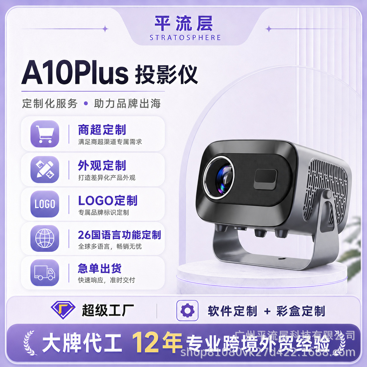 A10plus transfronterizo proyector portátil proyector doméstico HD 4K inalámbrico proyector Android inteligente