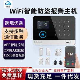 报警探测器;火灾报警器;气体泄漏报警器