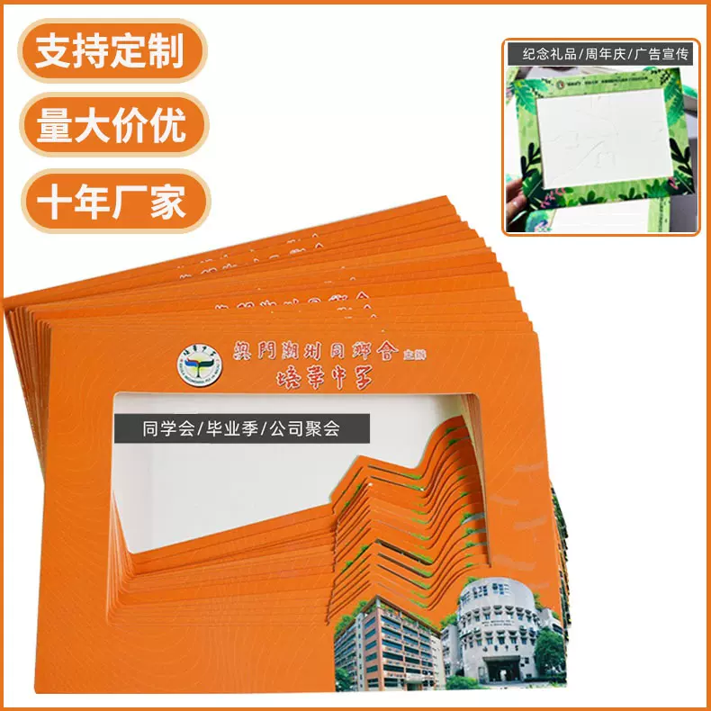 相框logo定制卡纸画框摆台6寸8寸装裱画框节日活动创意展览框批发