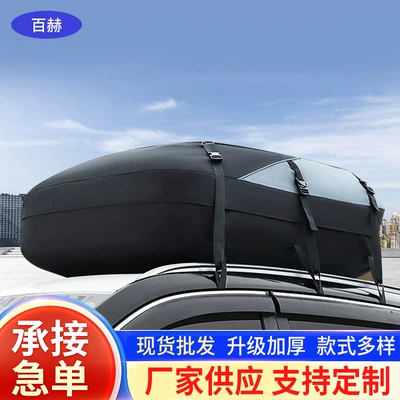 Amazon Best Selling Car Luggage Bag 600D Outdoor Suv Foldableable Self-Driving Travel Equipment Roof Bag