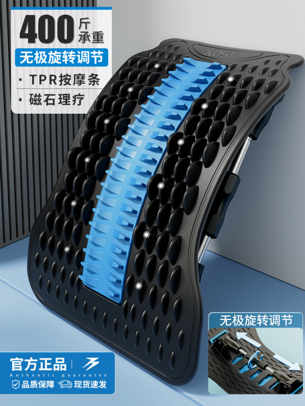 腰椎舒缓器腰部托举拉伸牵引背部按摩器神器材脊柱支撑锻炼顶腰板|undefined