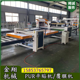 ̼�������z�N��C �����zĤ�ͺϙC  PET�߹��wPVCľ���ƽ�N�C