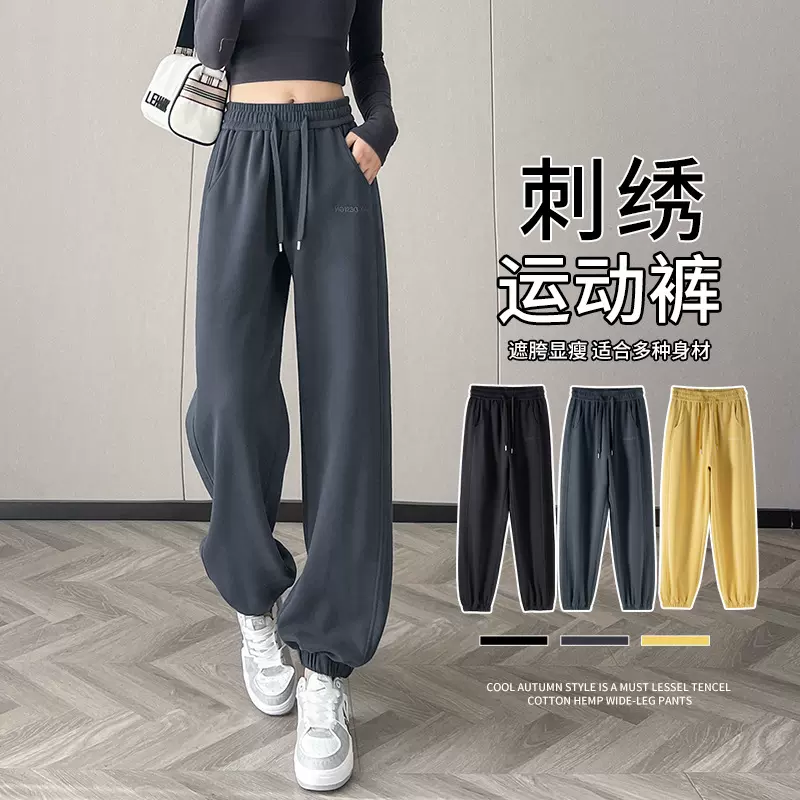 运动裤女春秋2025新款夏宽松休闲小个子显瘦束脚卫裤灯笼哈伦裤子