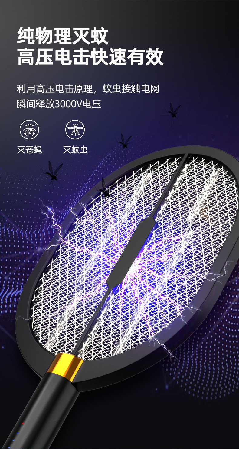 黑武士-XQN-898-详情页2_04