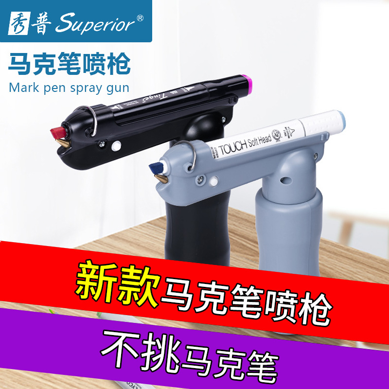 Xiupu marcador pistola modelo hecho a mano para colorear herramienta de pintura en aerosol traje de pintura para colorear herramienta de carga