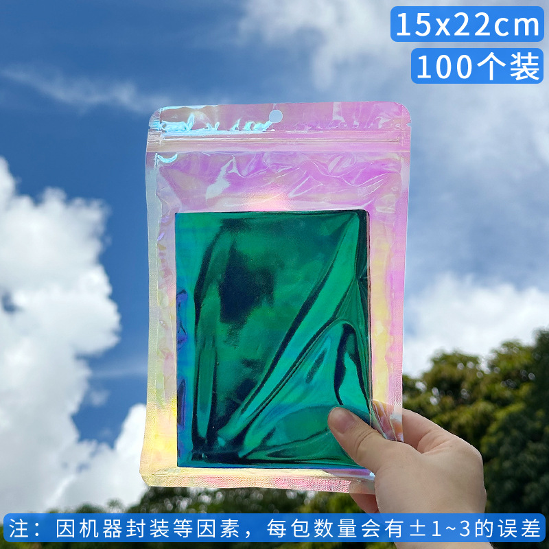 Bolsa ziplock láser arcoíris personalizada, joyería, joyería pequeña, bolsa sellada yin y yang de color, bolsillo sellado de 14 hilos transfronterizos