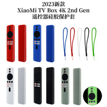 适用2023小米TV XiaoMi TV Box 4K 2nd Gen小米遥控器硅胶保护套
