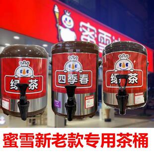ѩ�ǜ�ۙ�������N�̲豣��Ͱ��Ͱ�������Ͱԭ�bͰ׷������Ͱ��