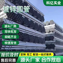 镀锌管;其他光伏零部件;光伏支架