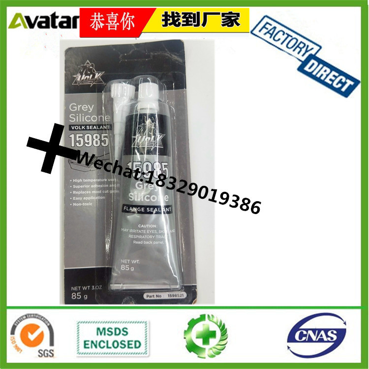 VOLK 15985 GREY RTV SILICONE 硅酮密封胶 耐高温免垫片 密封胶