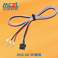 �ӹ�XH2.54-3P�˾����¼ܿ����B�Ӿ�����C�B�ӌ���܇�d�������
