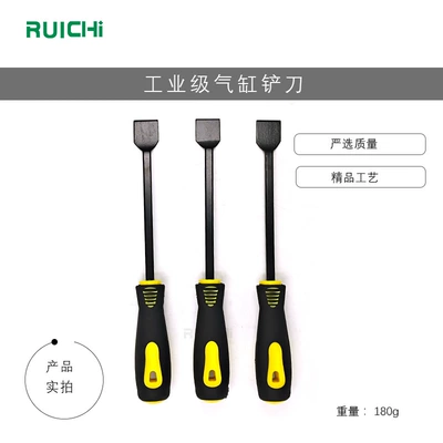 Automobile cylinder blade cleaning knife cylinder sealant cleaning oil dirt treatment auto maintenance auto repair engine blade