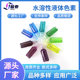 Water Soluble Liquid Pigment Food Grade Compound Colorant Baking Cake Denton Sandblasting Edible Grade