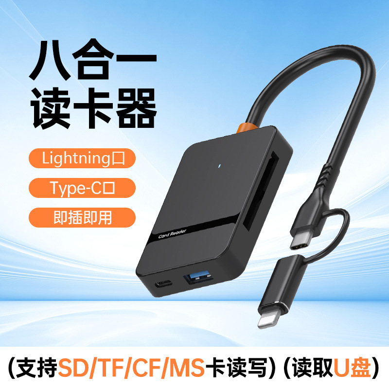 New usb3.0 multi-function docking station card reader CF/TF/MS/SD card type-c phone computer HUB