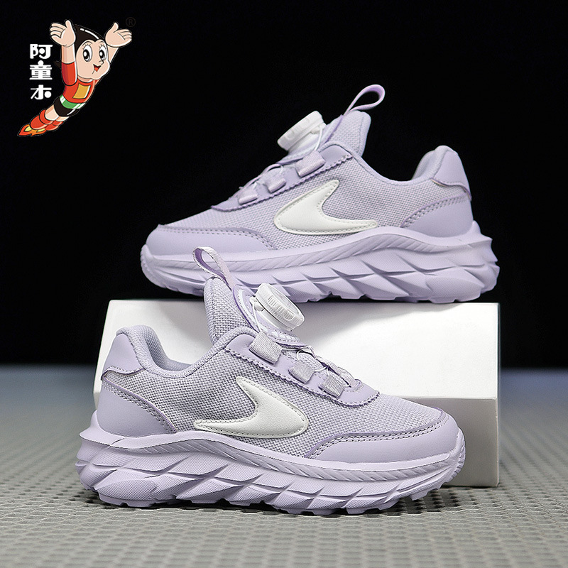 阿童木童鞋透氣網面兒童運動鞋耐磨防滑男童女童春夏新款輕便童鞋