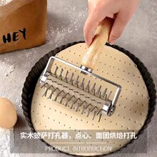 跨境现货烘焙工具不锈钢滚针 披萨饼干烘焙用具 杂木柄披萨打孔器