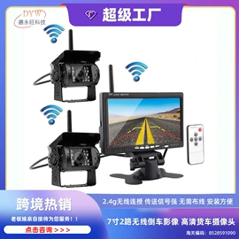 车载摄像头;倒车雷达;车载显示器