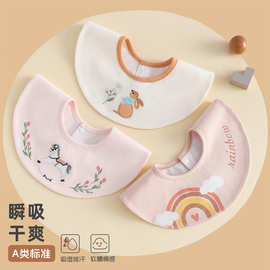 宝宝婴儿口水巾纯棉a类防水防吐奶围嘴婴儿透气刺绣四季款口水兜