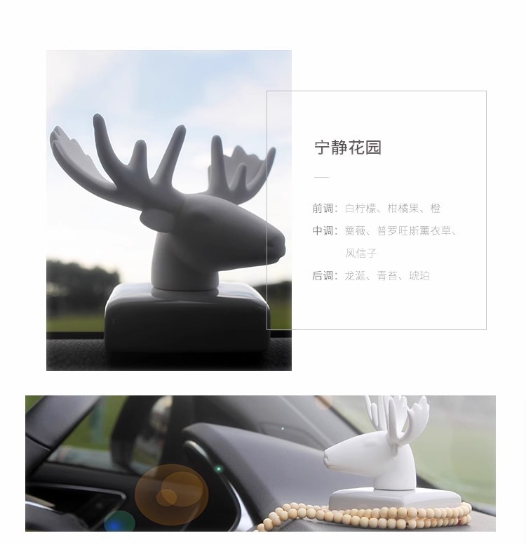 Yilu Ping an Car Perfume Holder Car Supplies Car Aromatherapy Long-Lasting Light Fragrance Men's Creative High-End Ornaments
