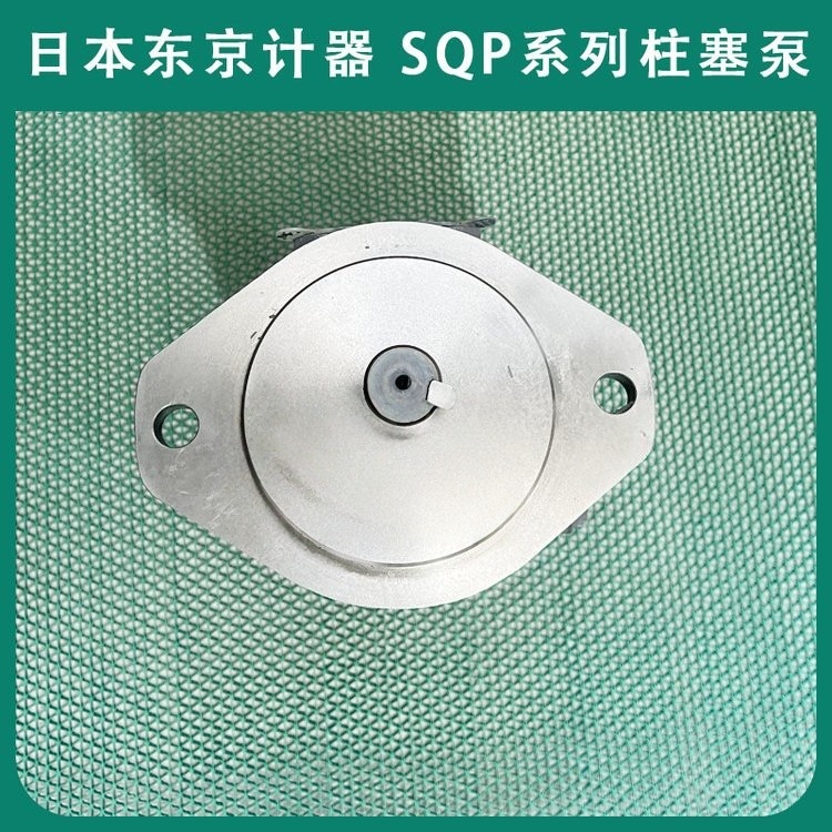 日本TOKYOKEIKI东京计器柱塞泵SQP432-42-30-17VQ-86BCB-18-S111