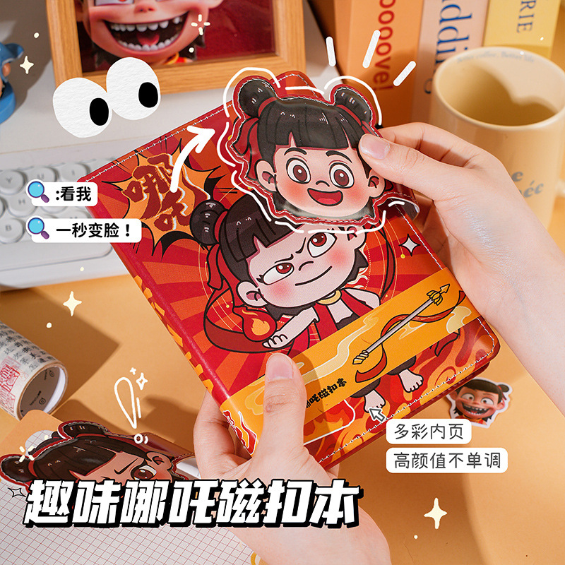 Nuevo cambio de cara Nezha libro de hebilla magnética bloc de notas de alto valor lindo portátil de línea horizontal de gran capacidad portátil