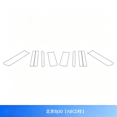 Car interior film center console of the Beijing BJ30, used for - 26-27-model-beijing-bj30-abcd-pillar-membrane